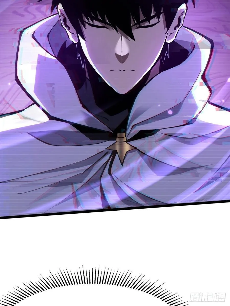 第118话 第56页