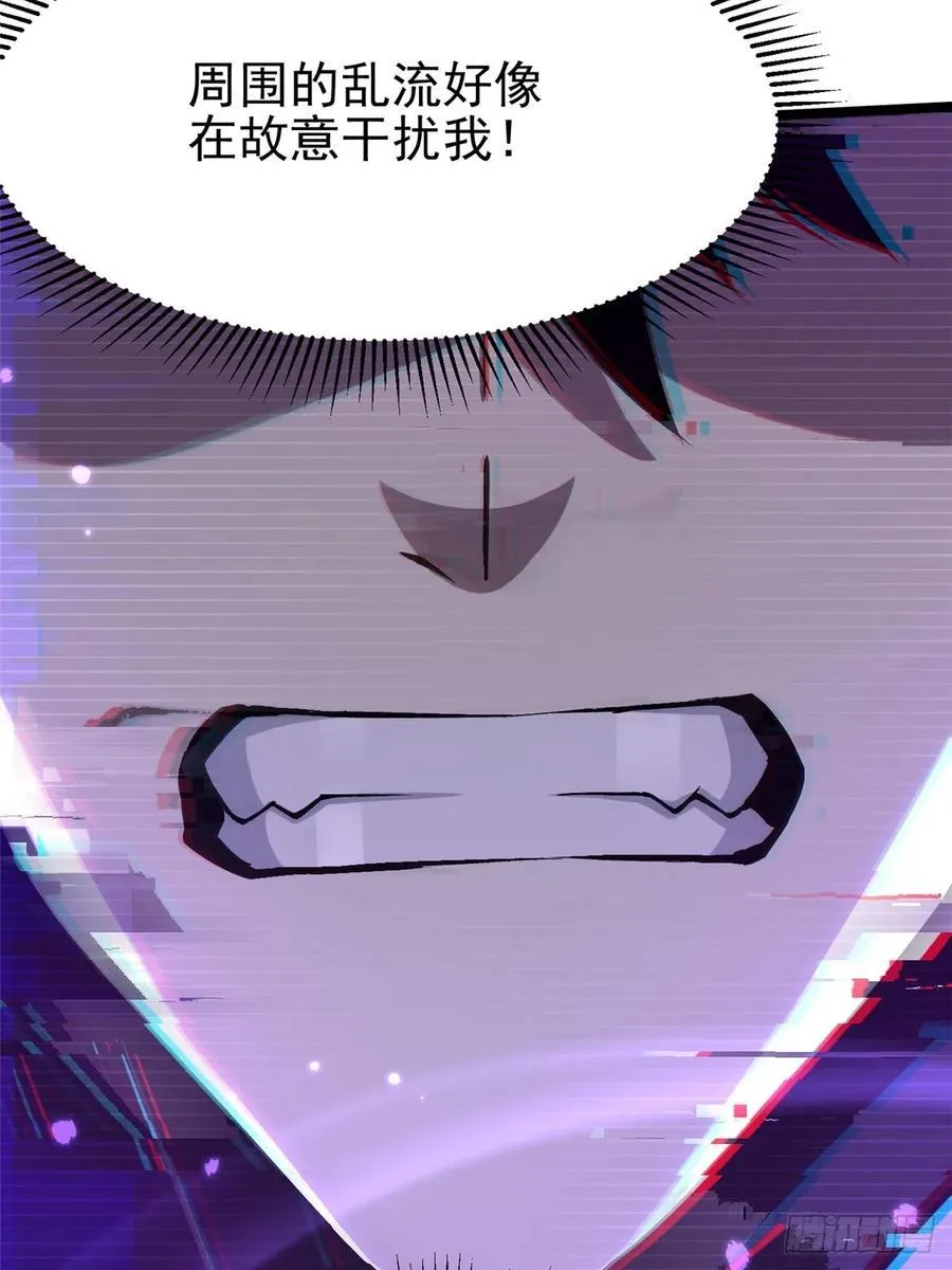 第118话 第57页