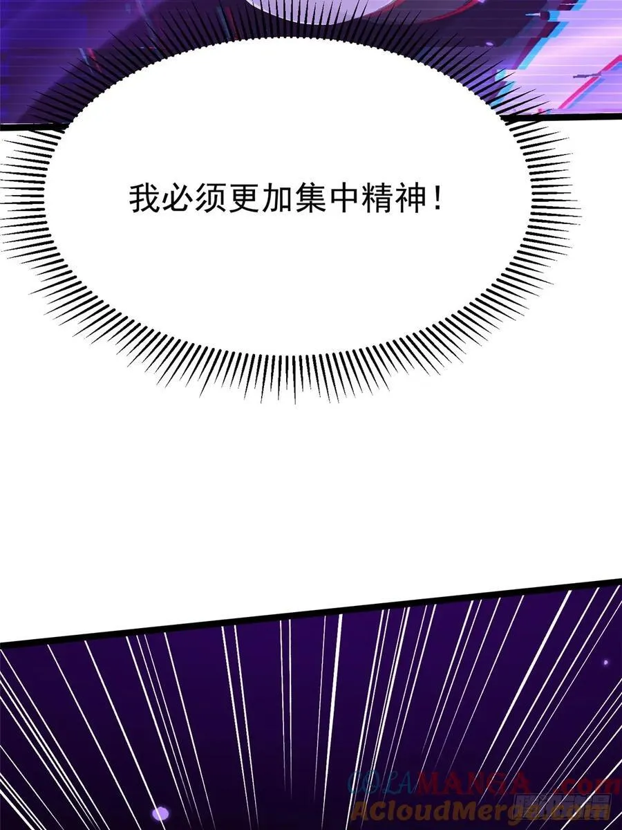 第118话 第58页