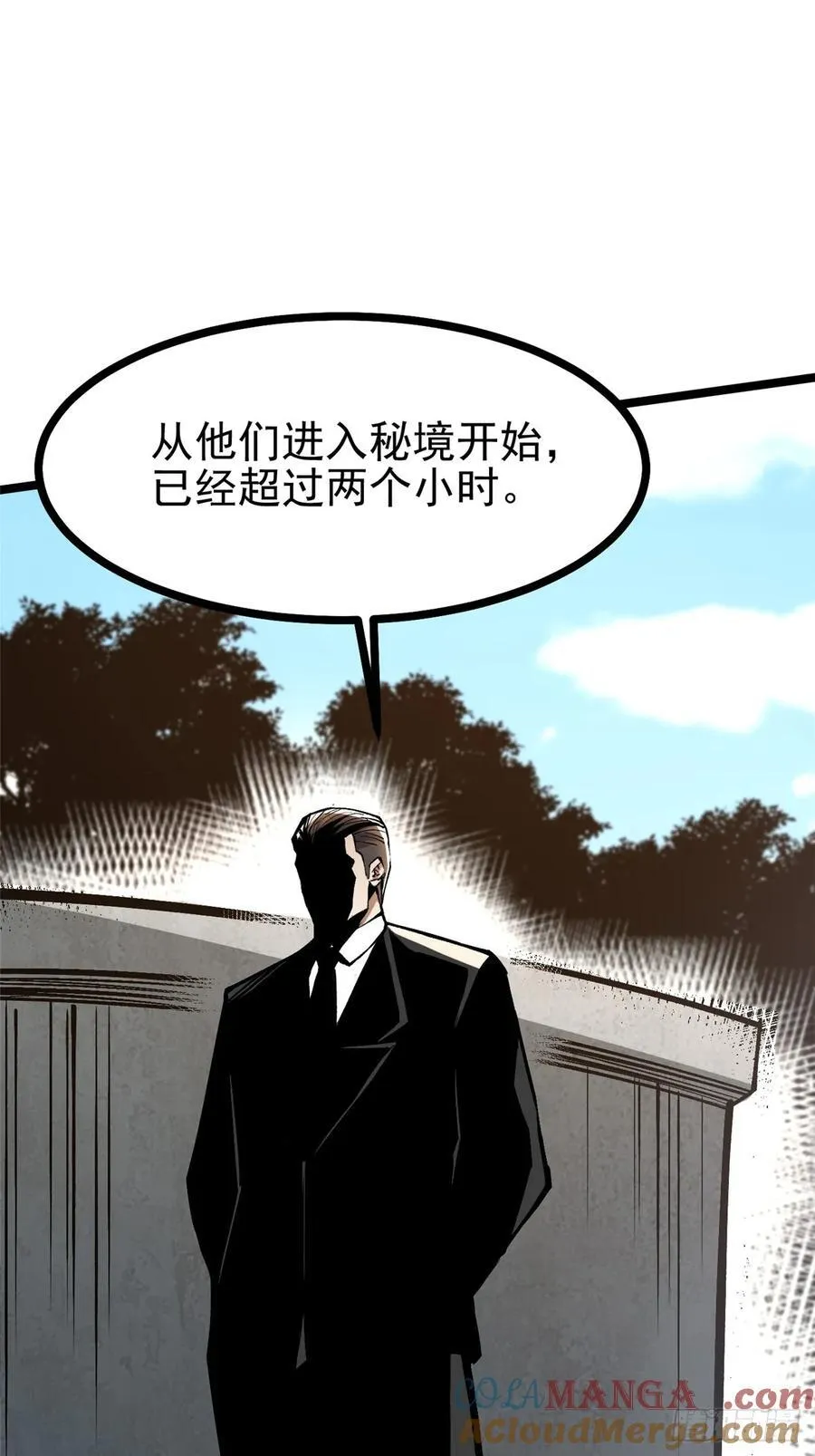 第118话 第64页