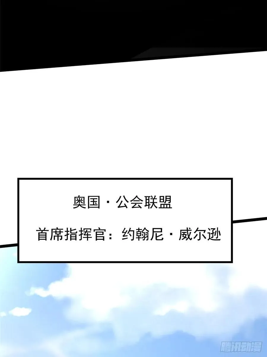 第119话 第3页