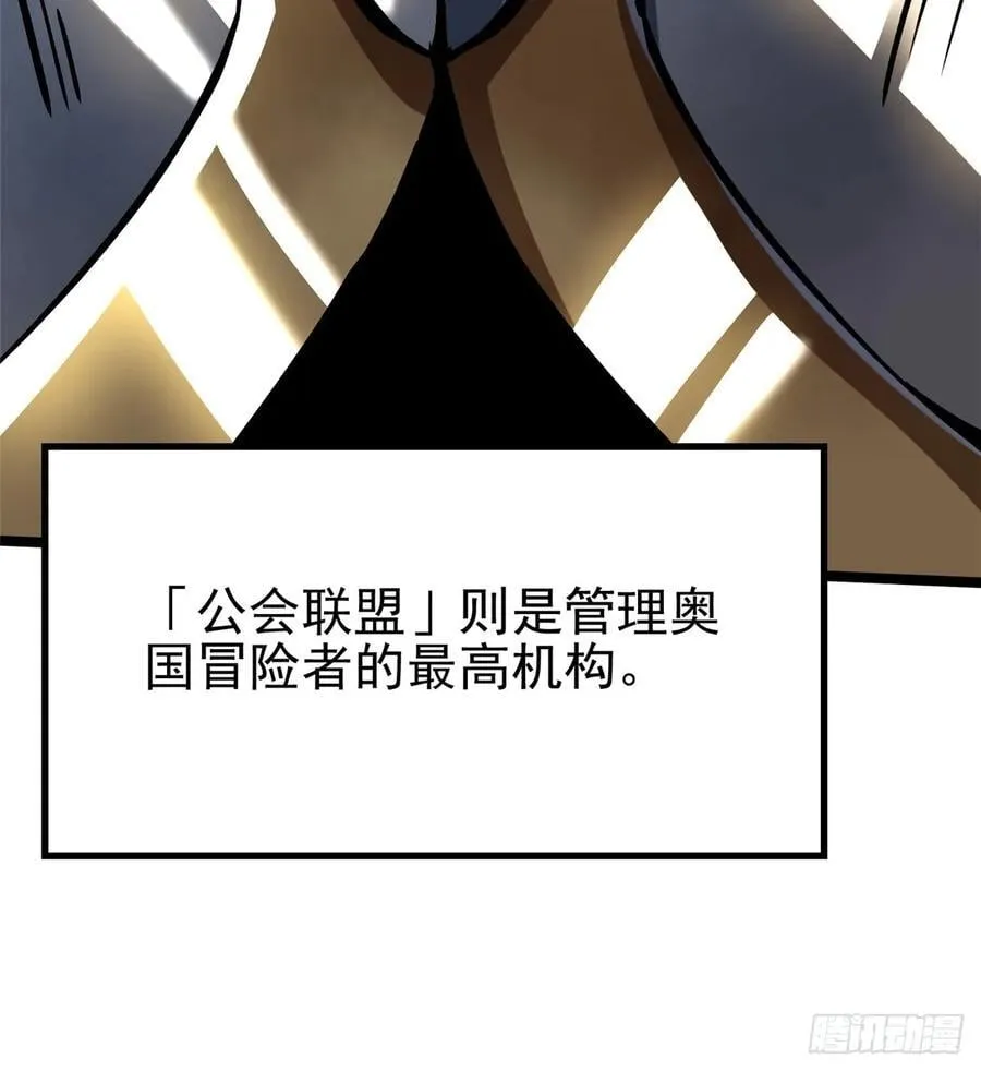 第119话 第11页