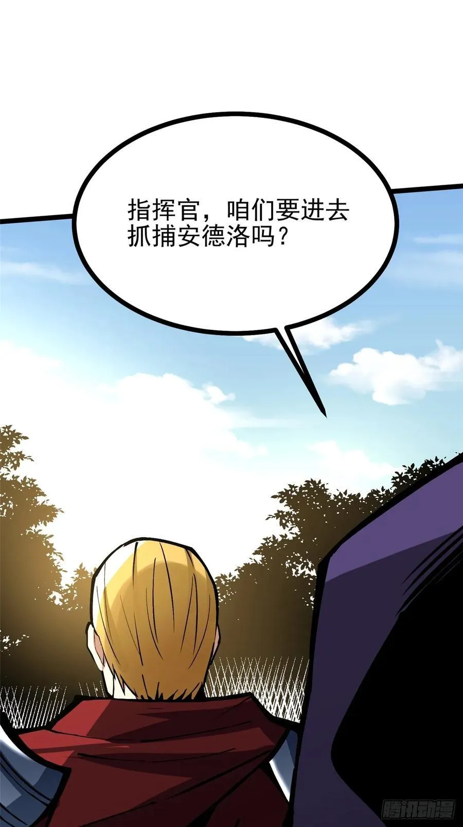 第119话 第12页
