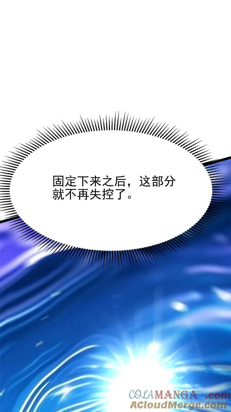 第119话 第22页
