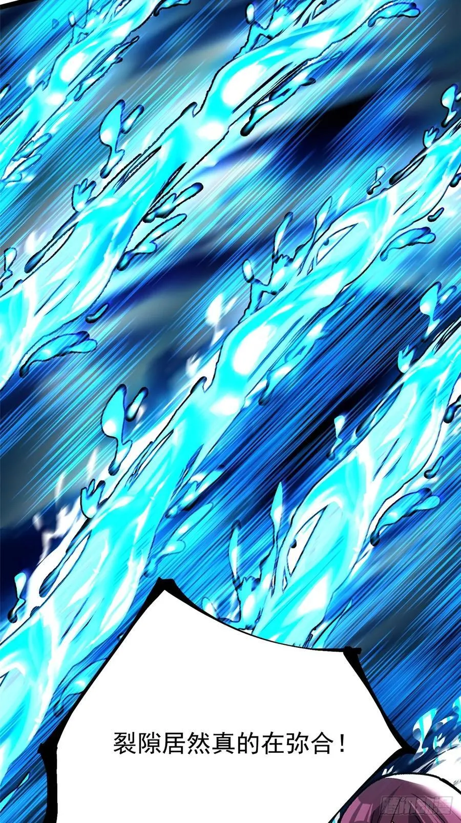 第119话 第26页