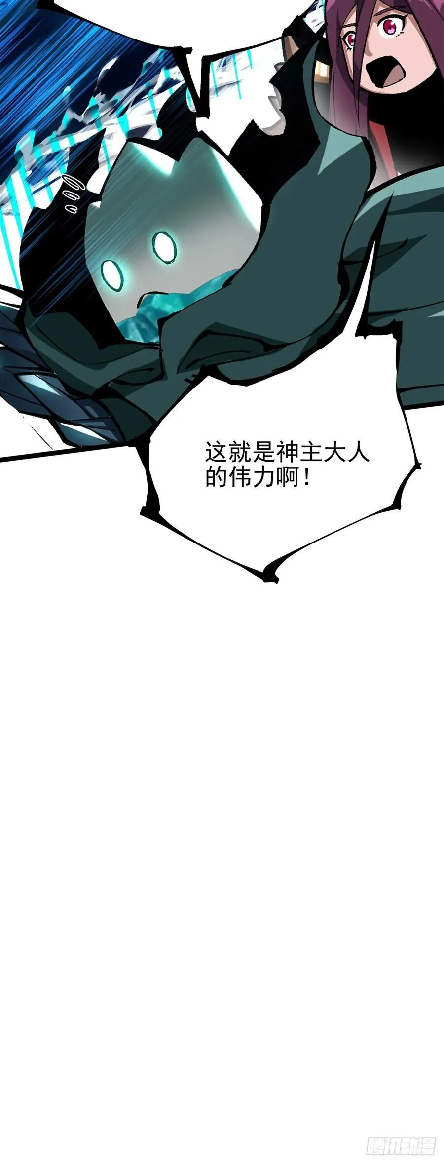 第119话 第27页