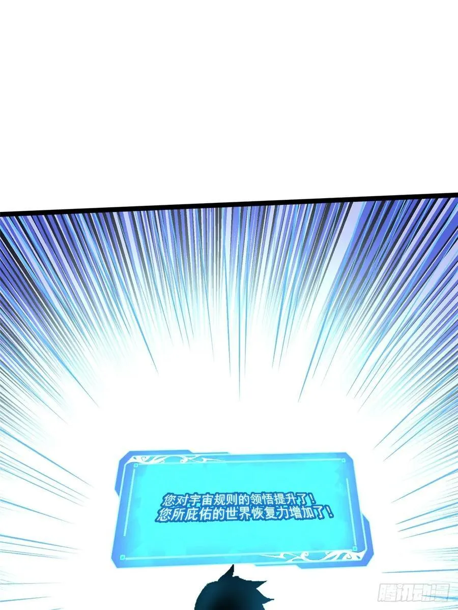 第119话 第30页
