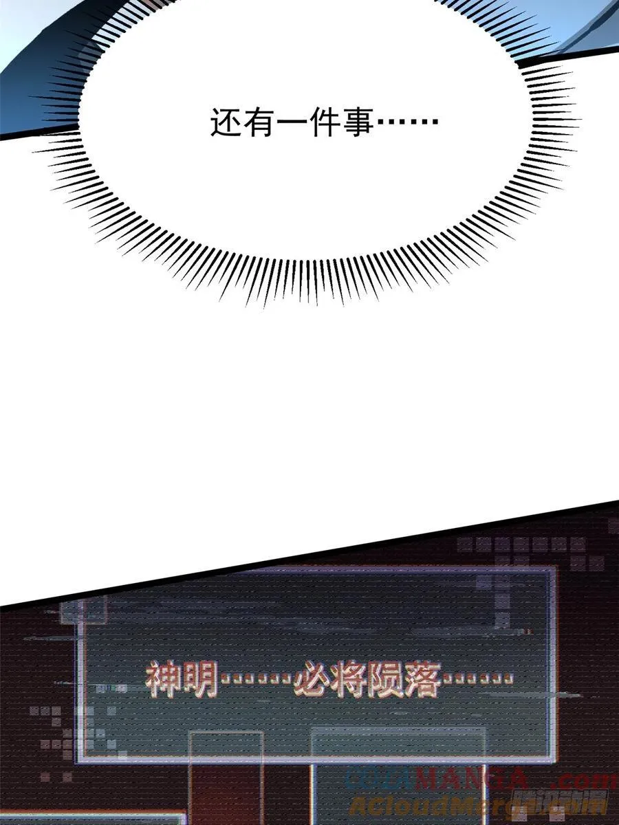 第119话 第37页