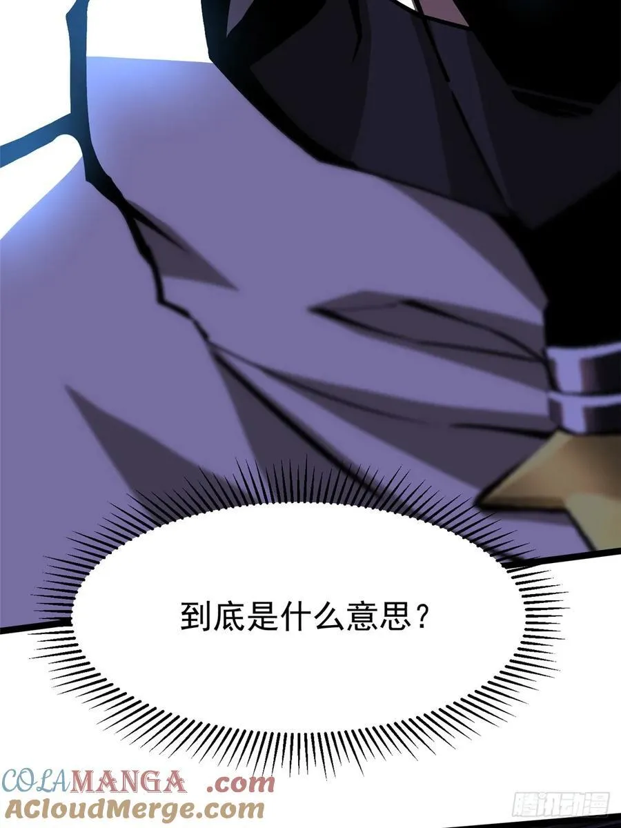 第119话 第40页