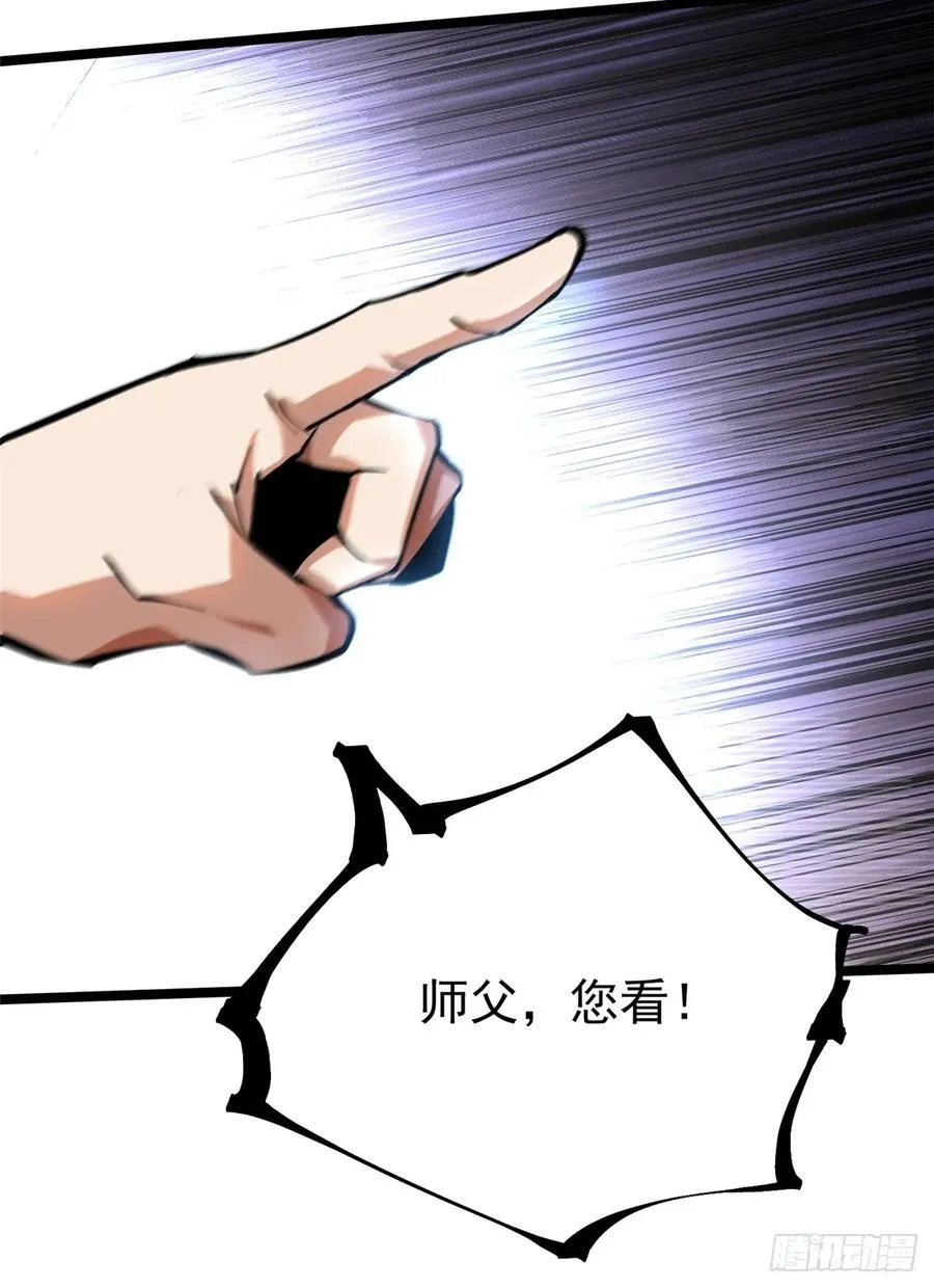 第119话 第41页