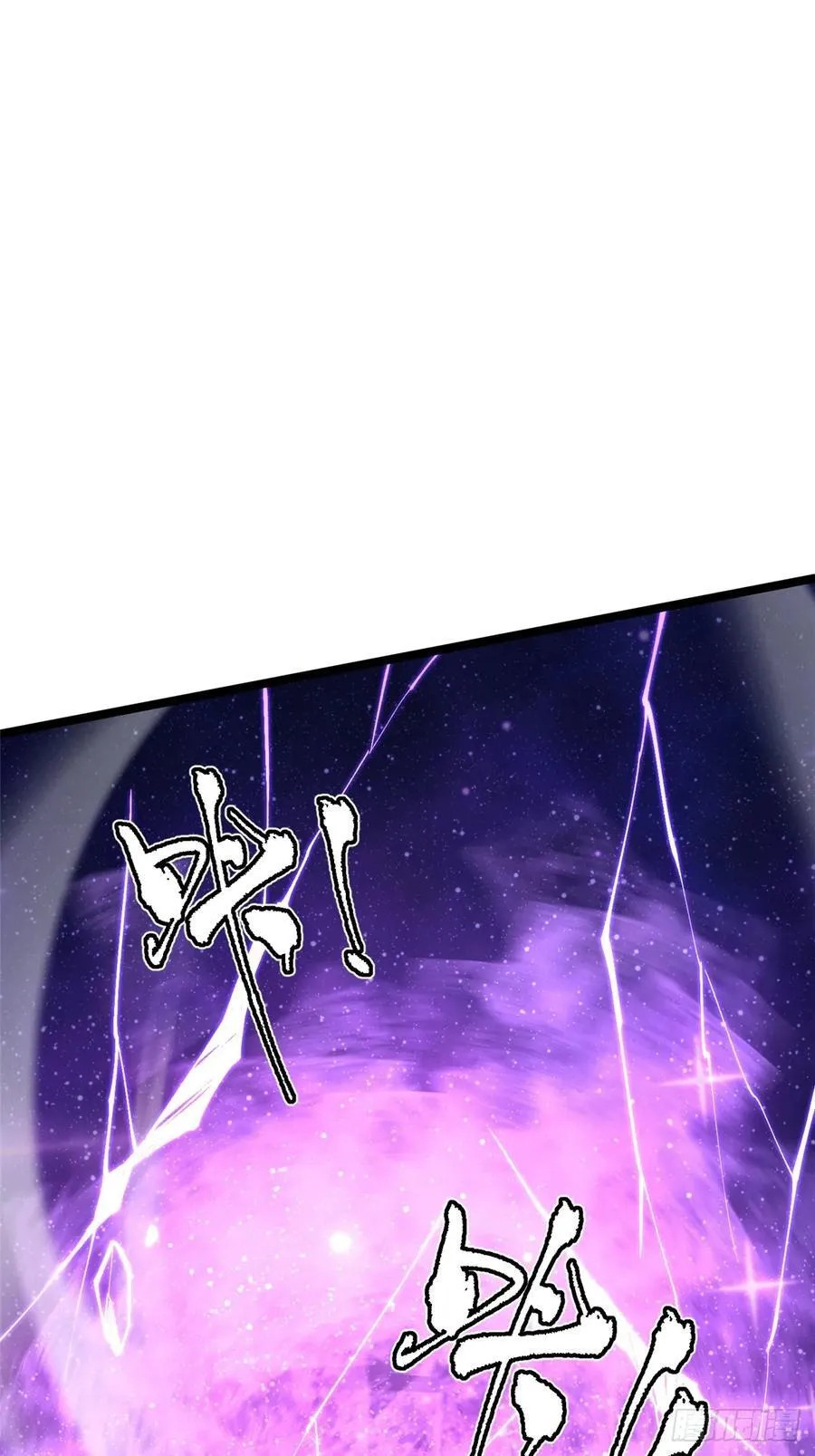 第119话 第42页