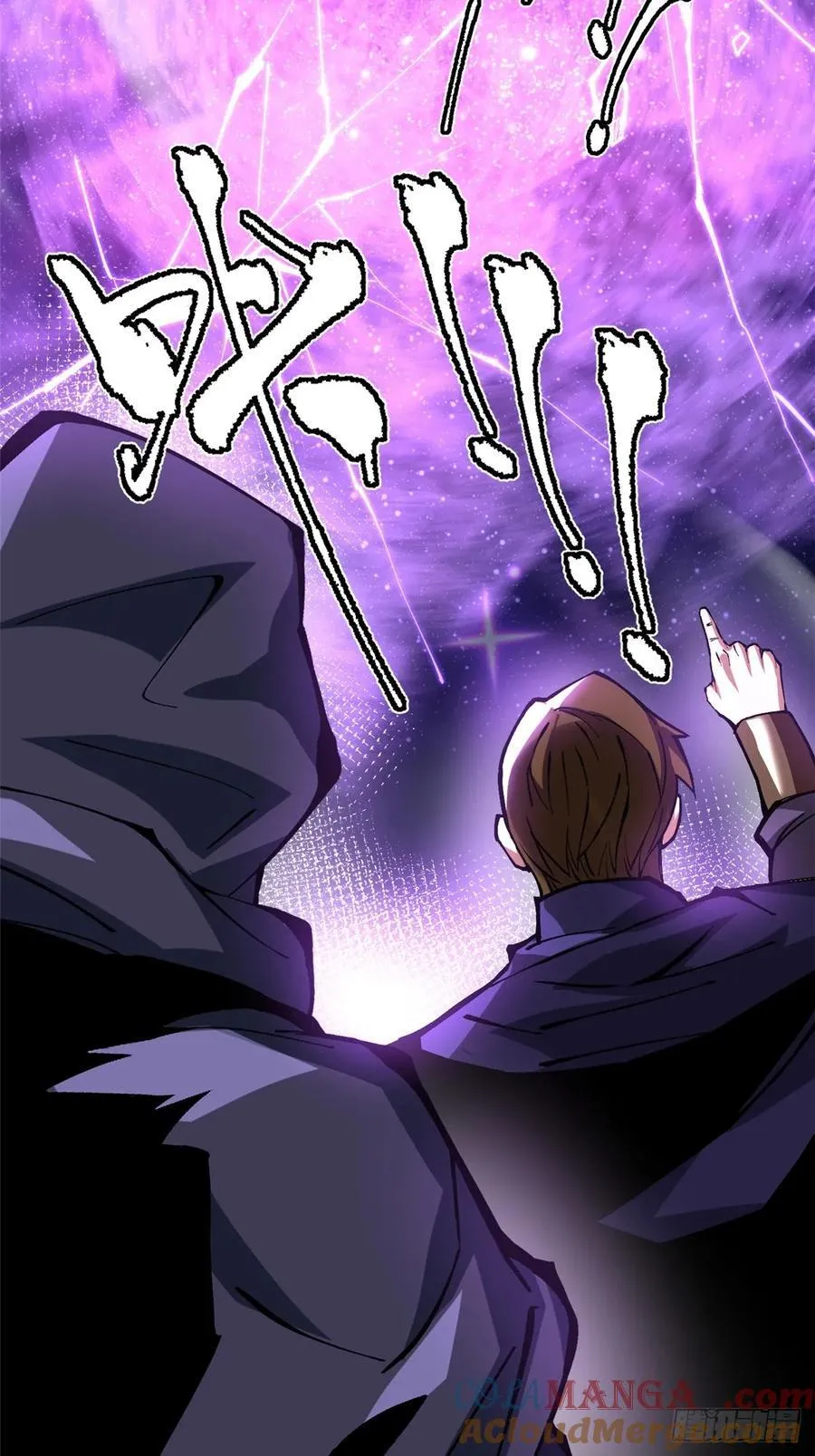 第119话 第43页