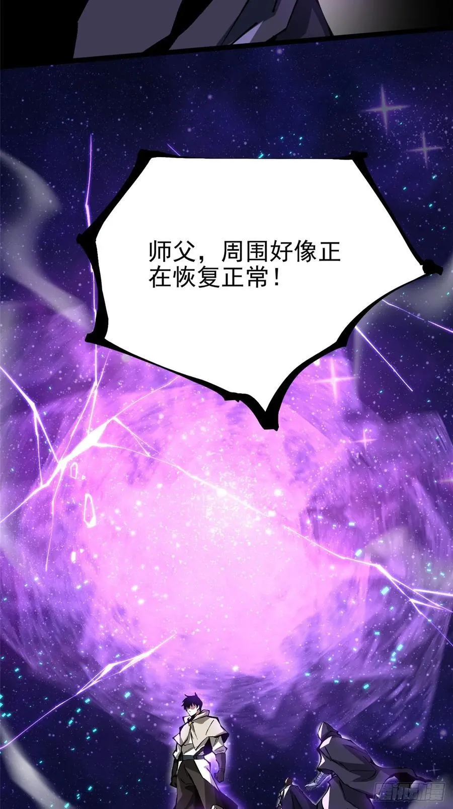 第119话 第44页