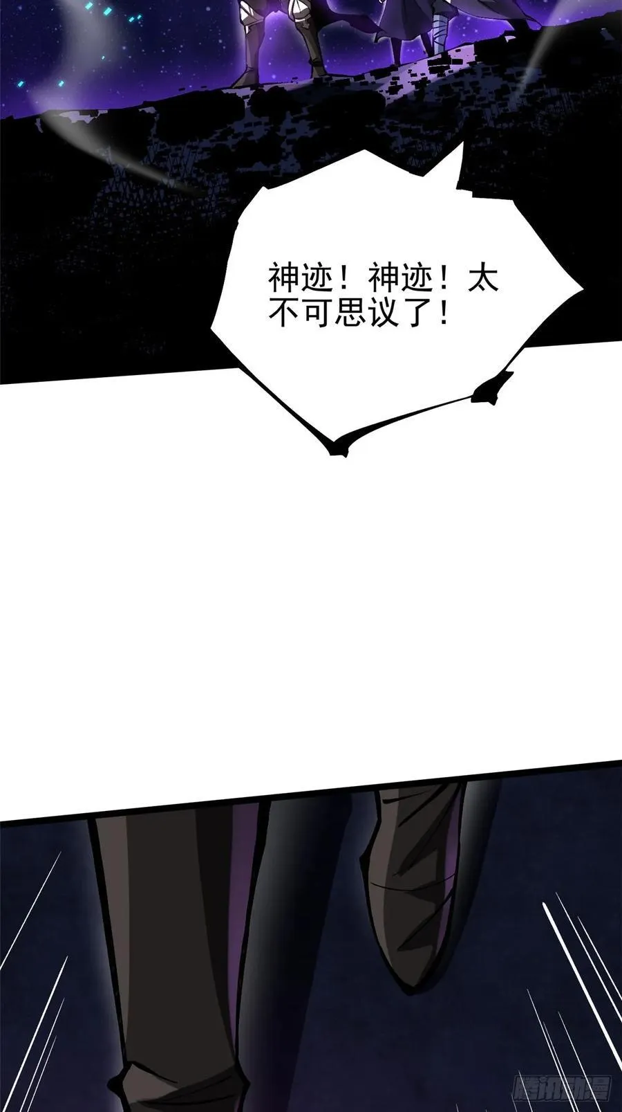 第119话 第45页