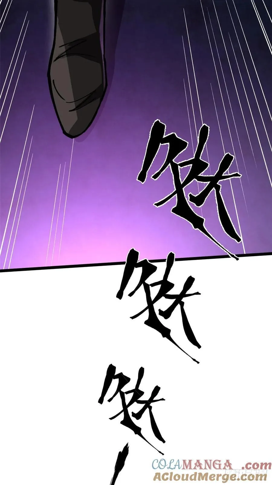 第119话 第46页