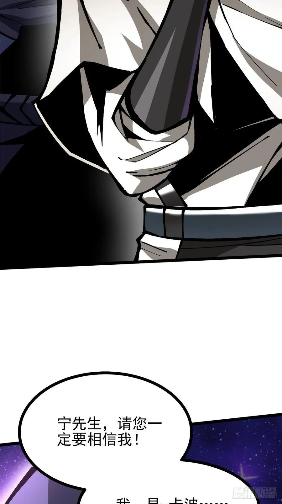 第119话 第48页