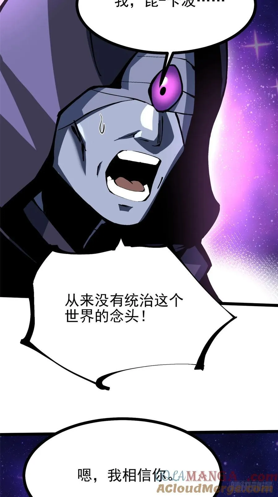 第119话 第49页