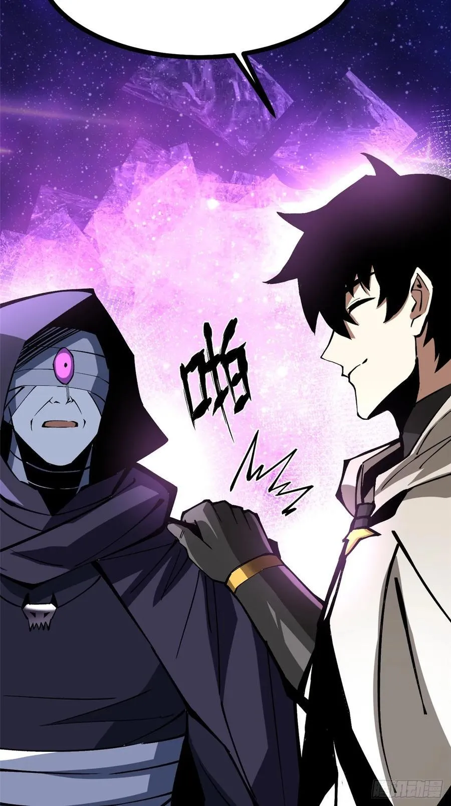第119话 第50页