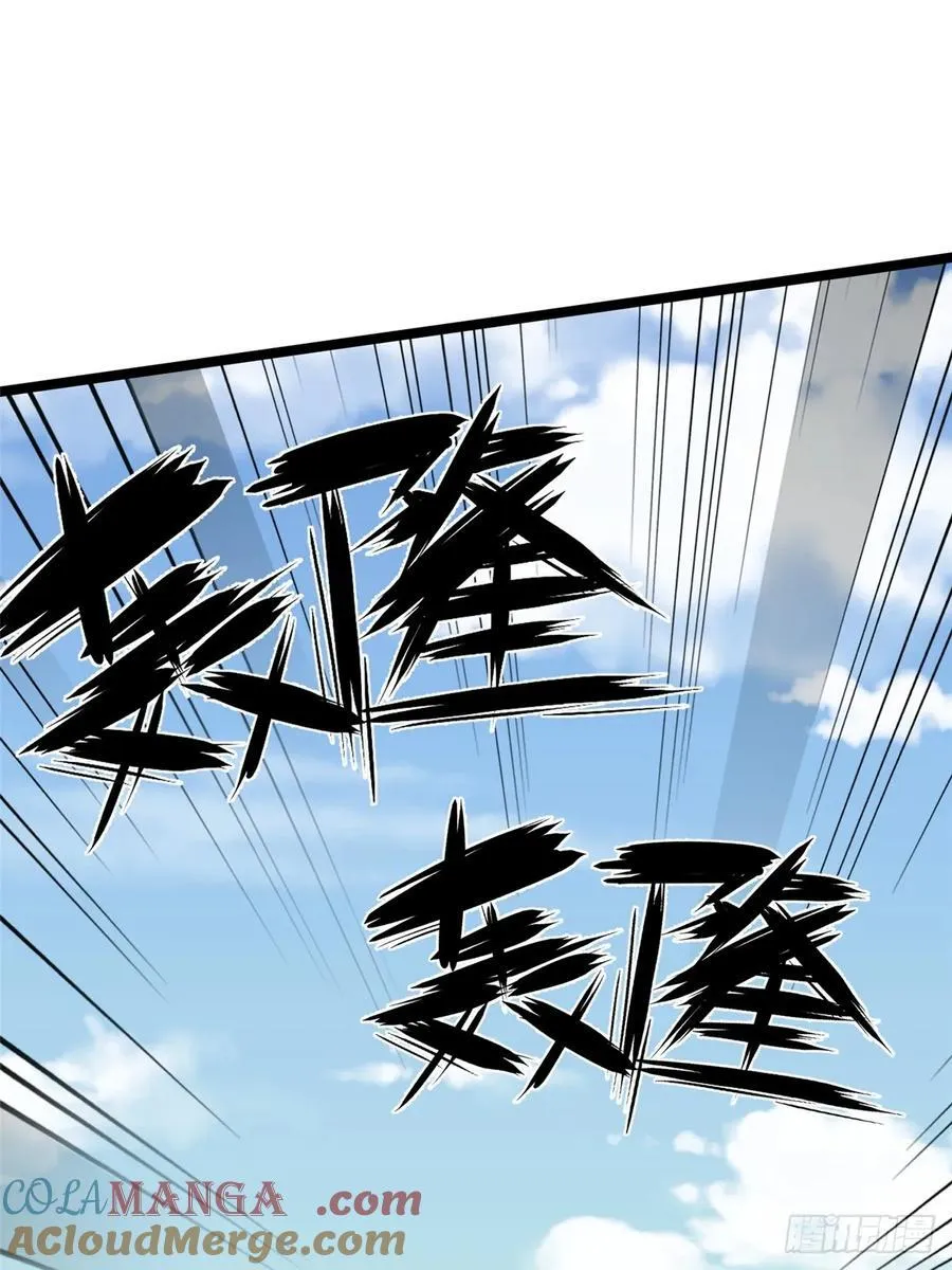 第119话 第52页