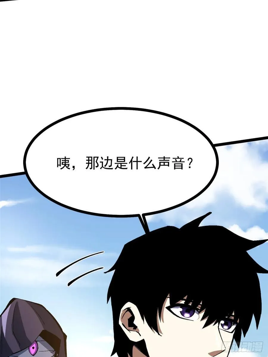 第119话 第54页