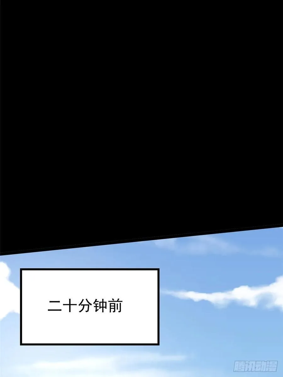 第119话 第56页