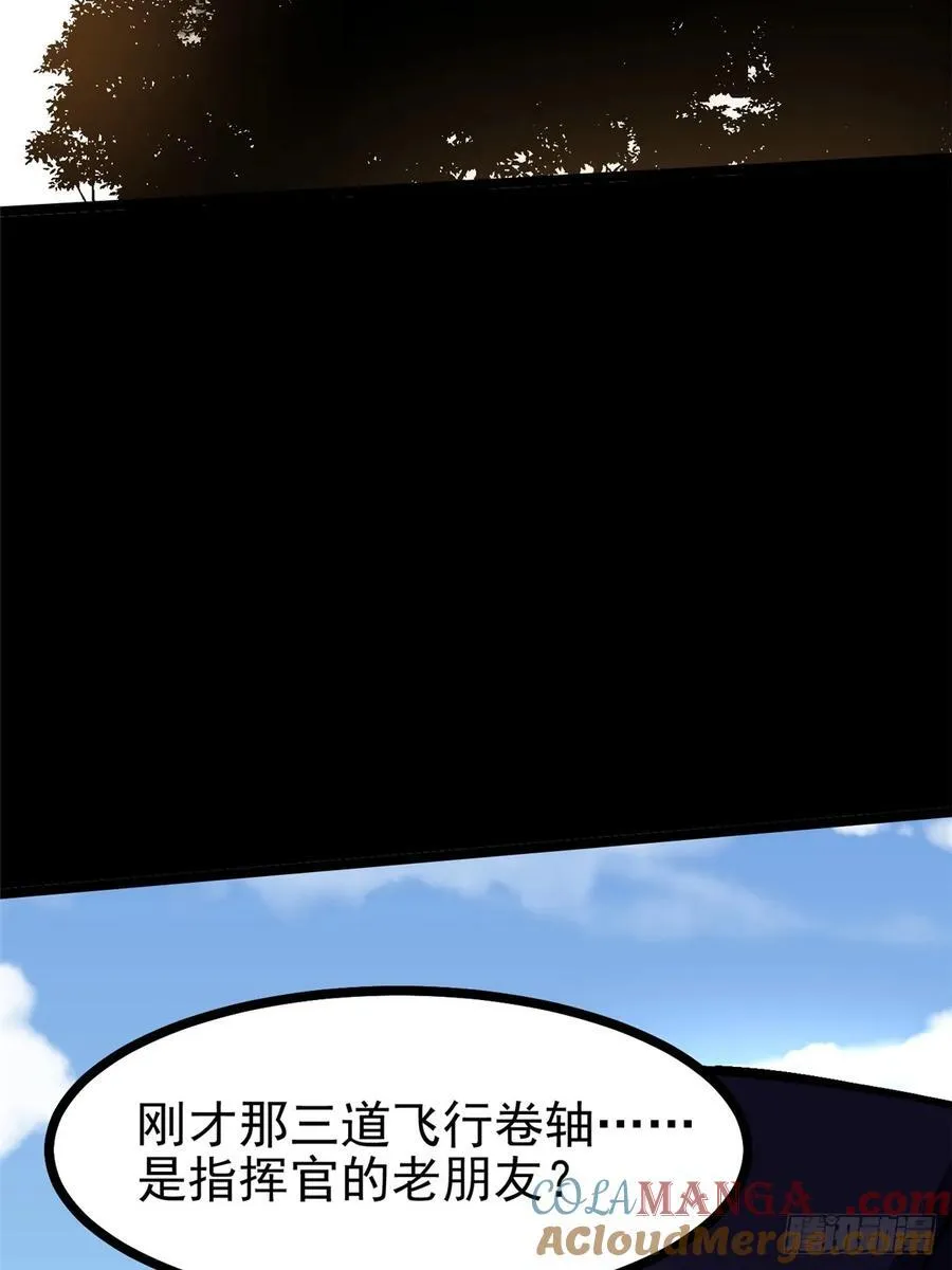 第119话 第58页