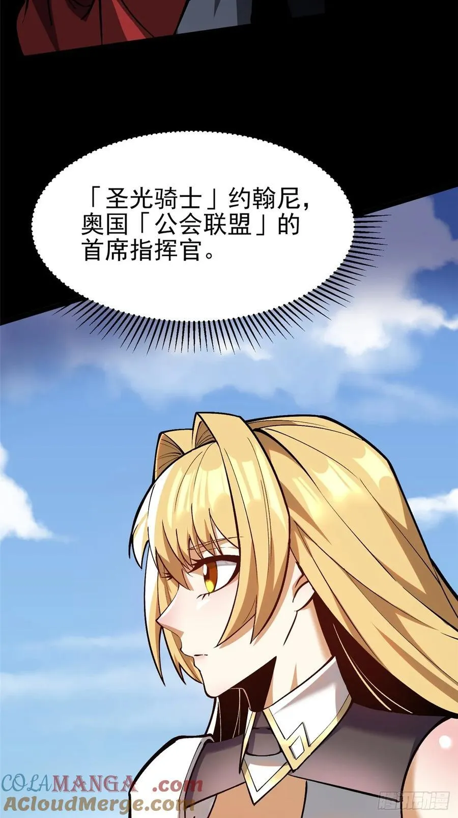 第119话 第64页