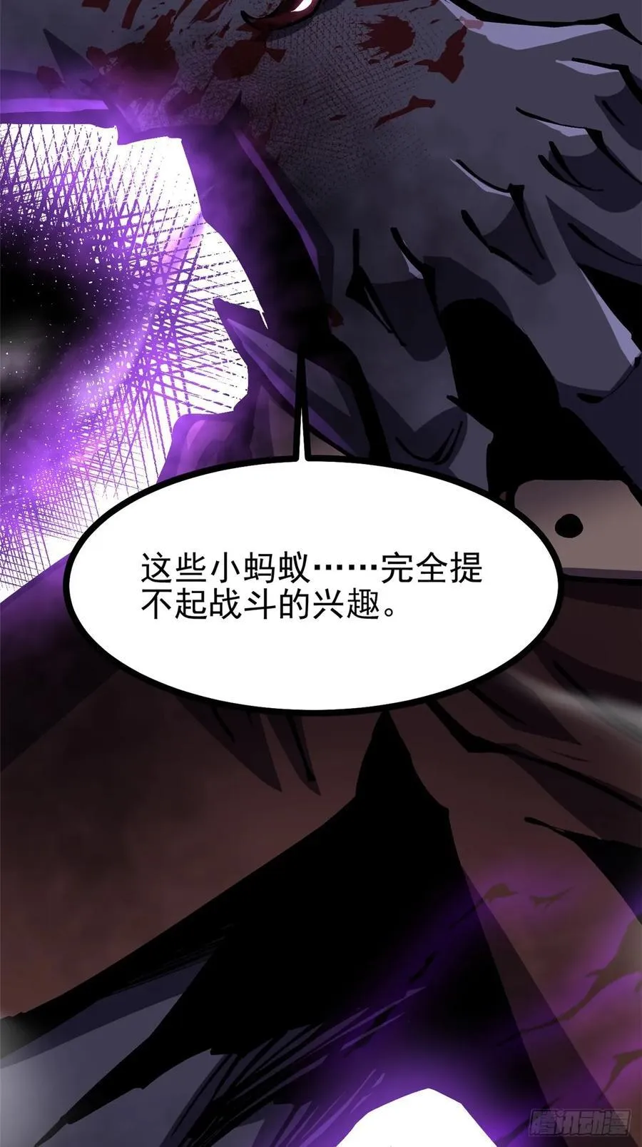 第119话 第77页