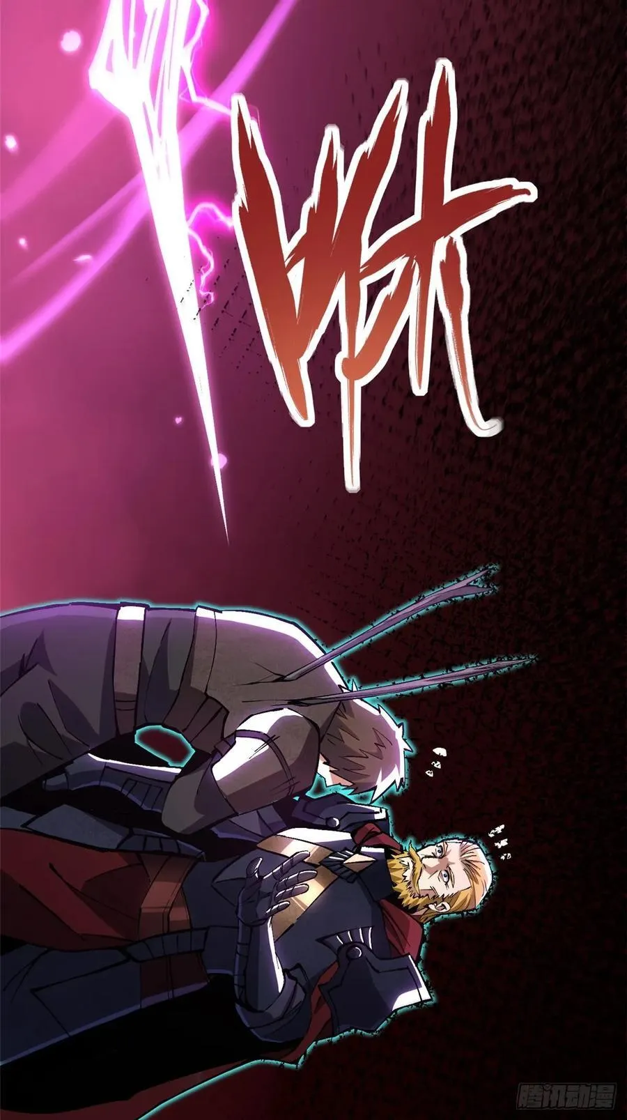 第120话 第17页