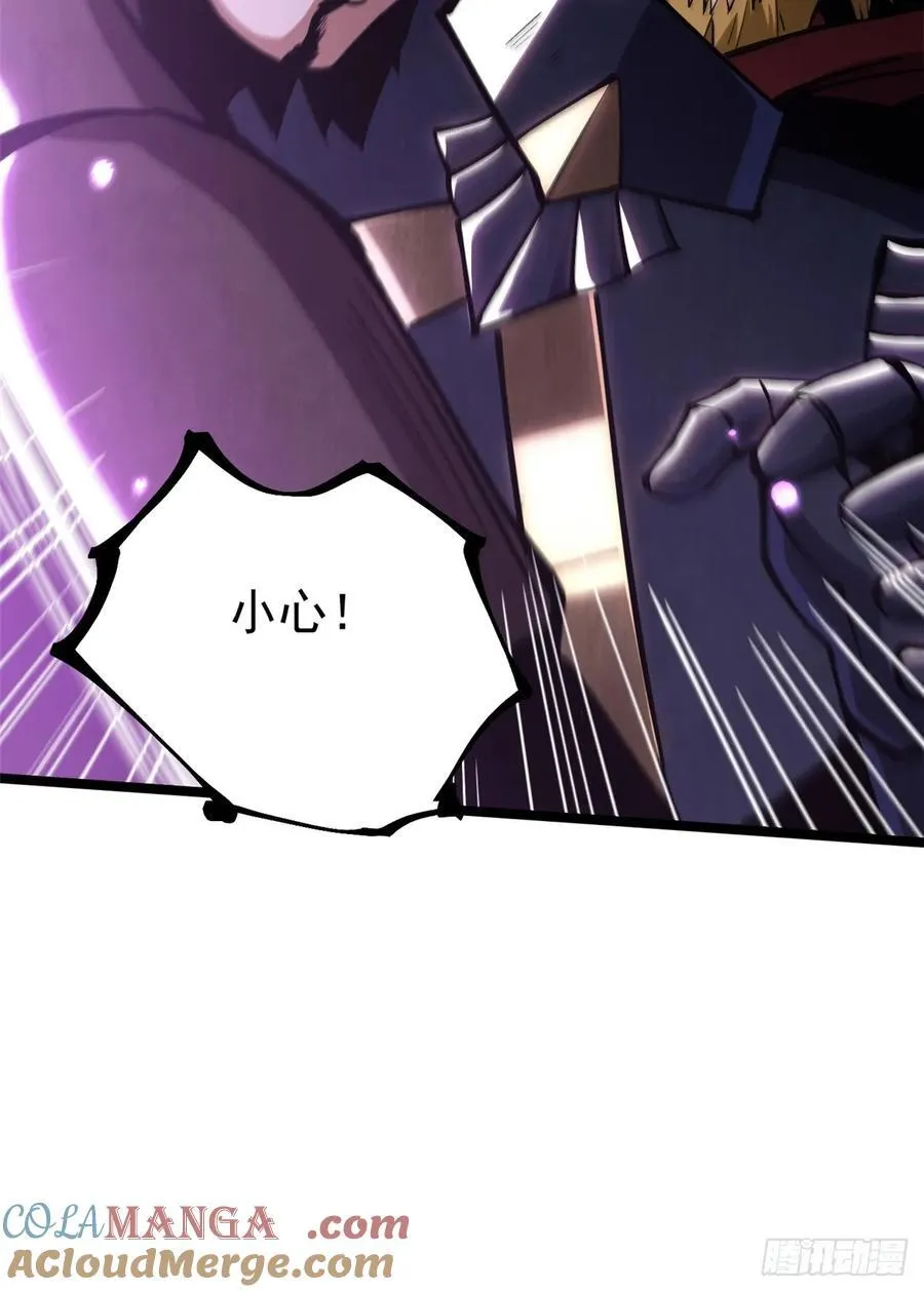 第120话 第19页