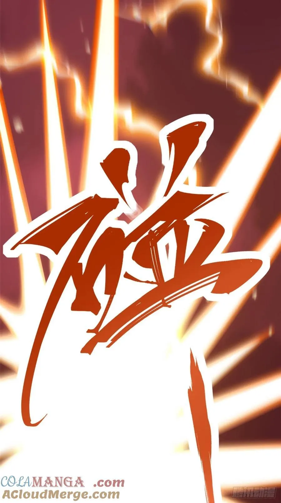 第120话 第22页