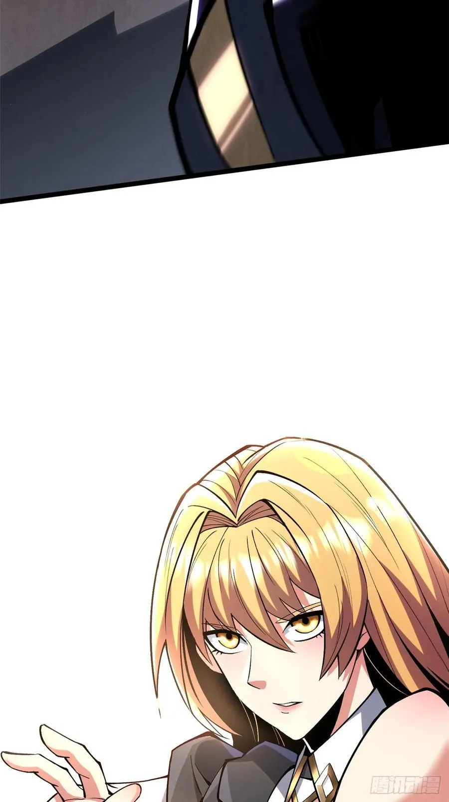 第120话 第26页