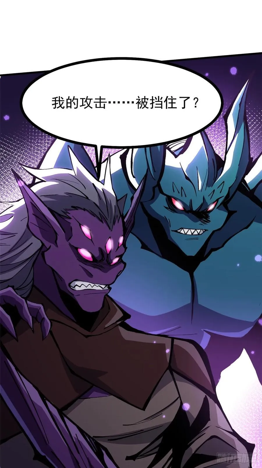 第120话 第29页