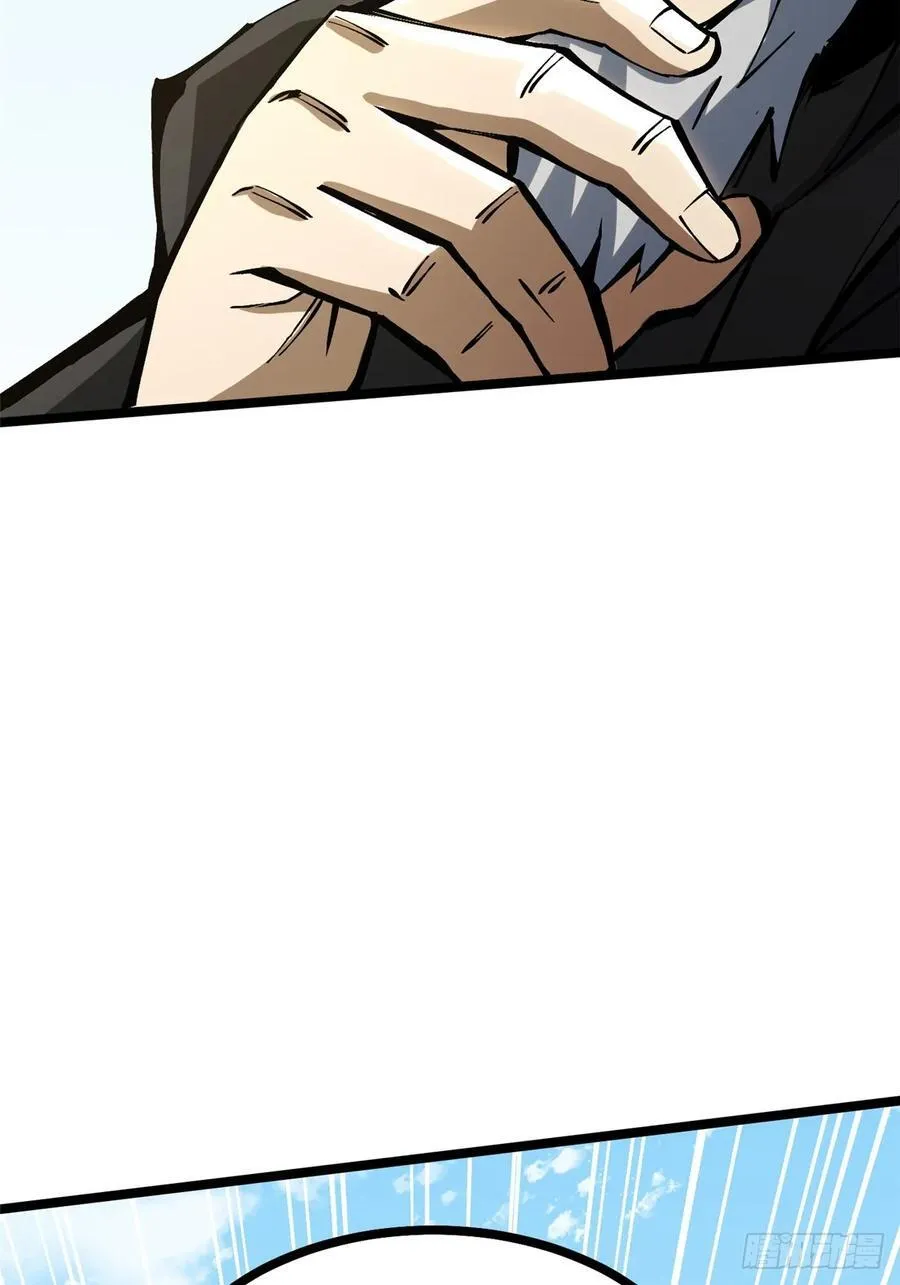 第120话 第42页