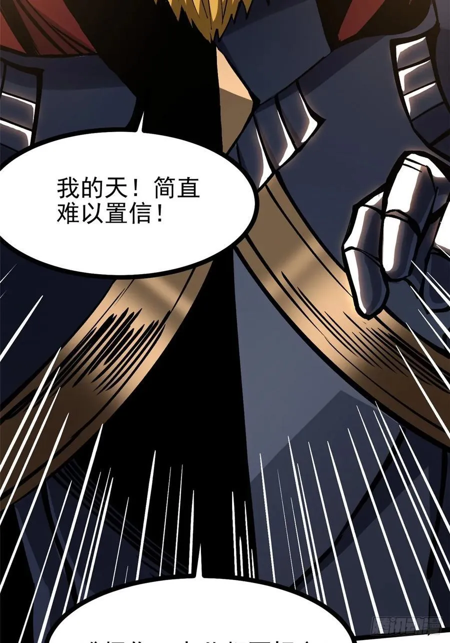 第120话 第44页