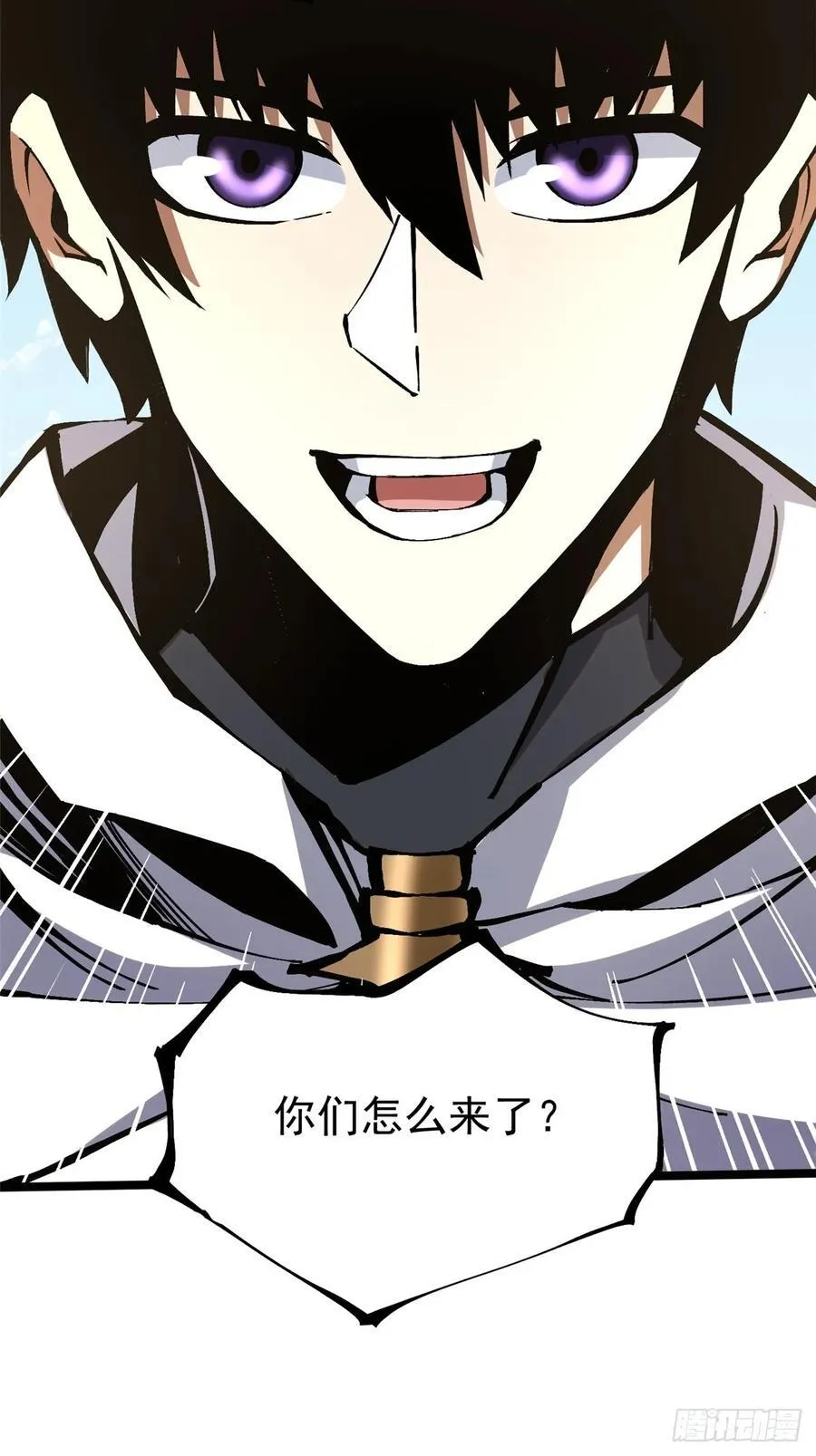 第120话 第56页