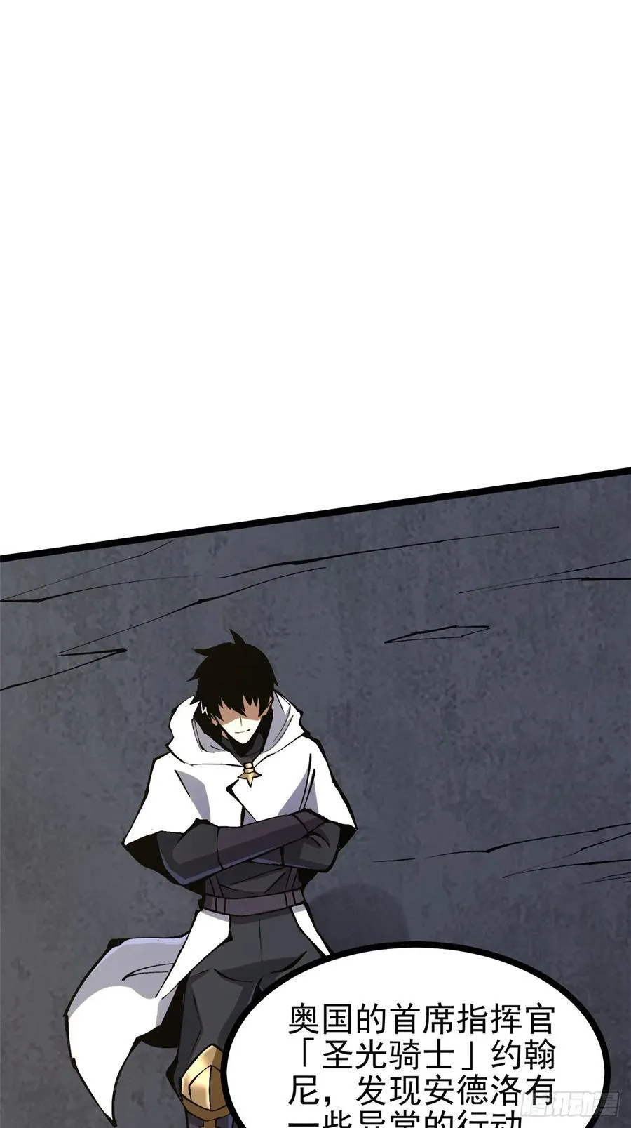 第120话 第57页