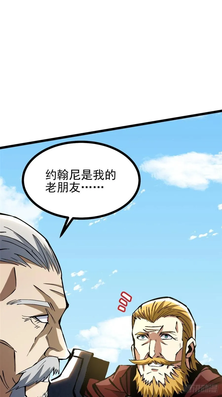 第120话 第59页
