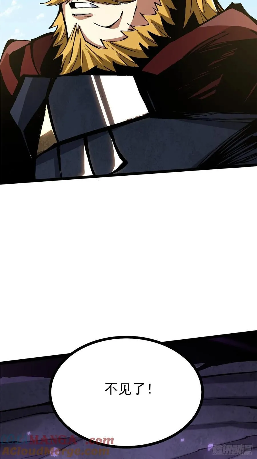 第120话 第61页