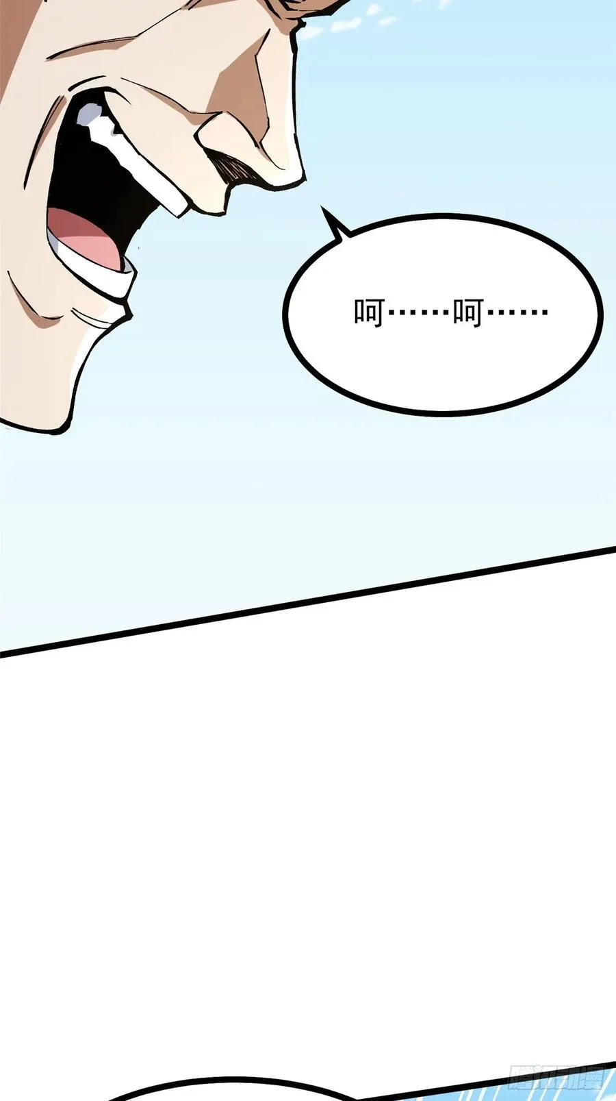 第120话 第71页