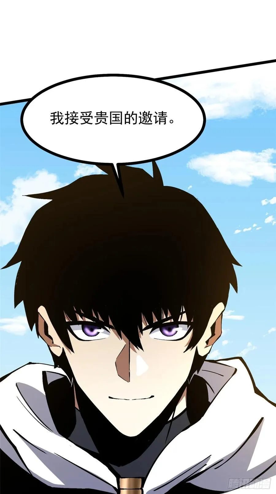 第120话 第74页