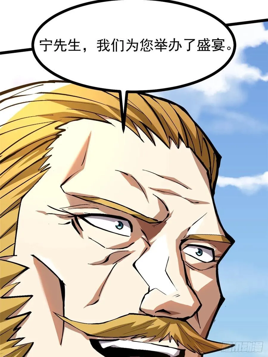 第121话 第14页
