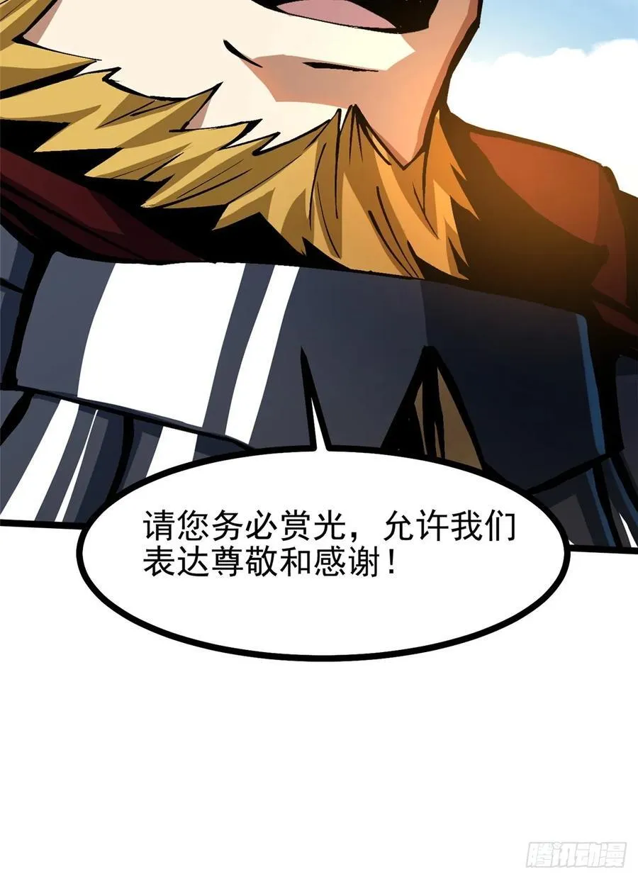 第121话 第15页