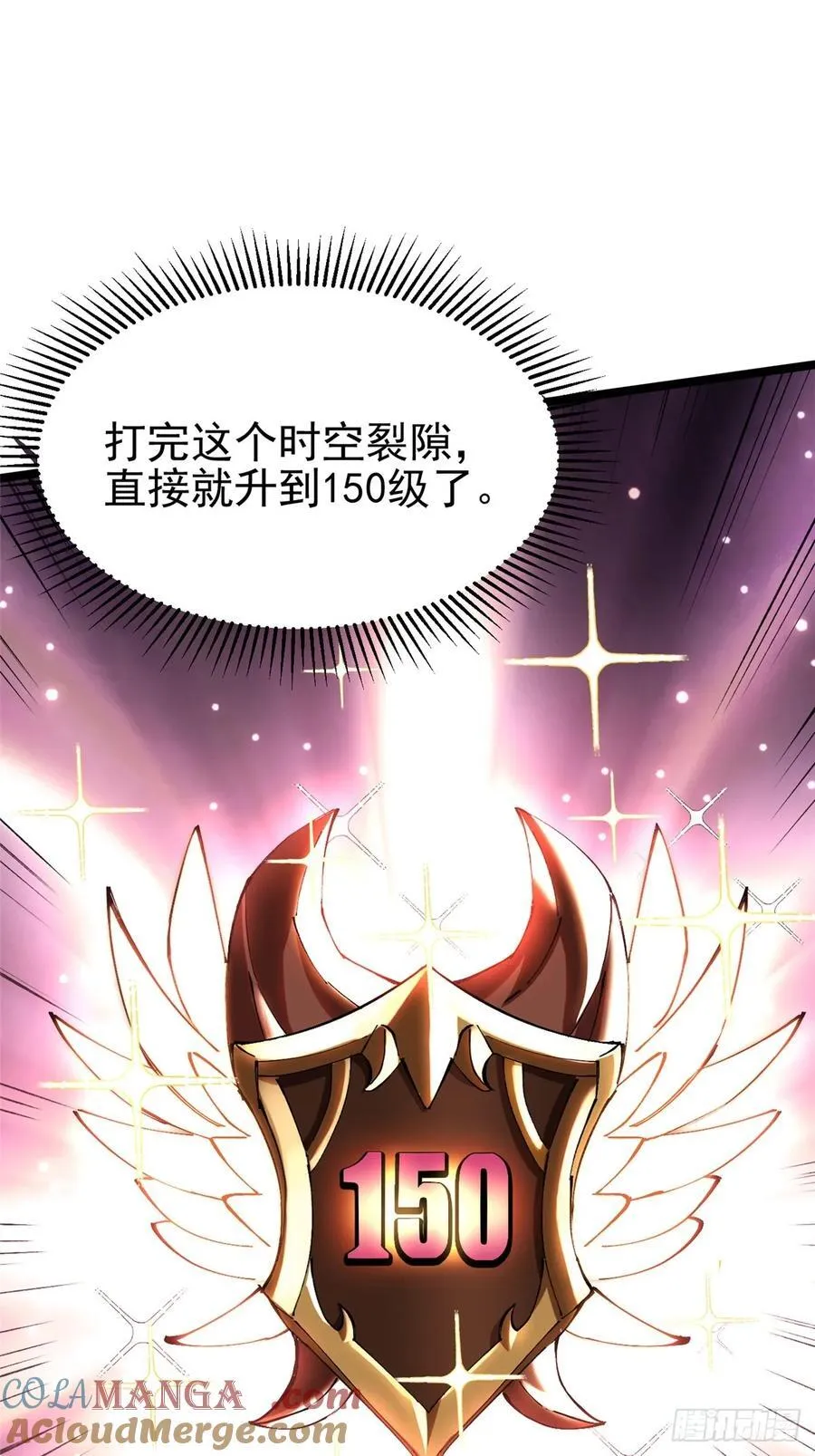 第121话 第16页