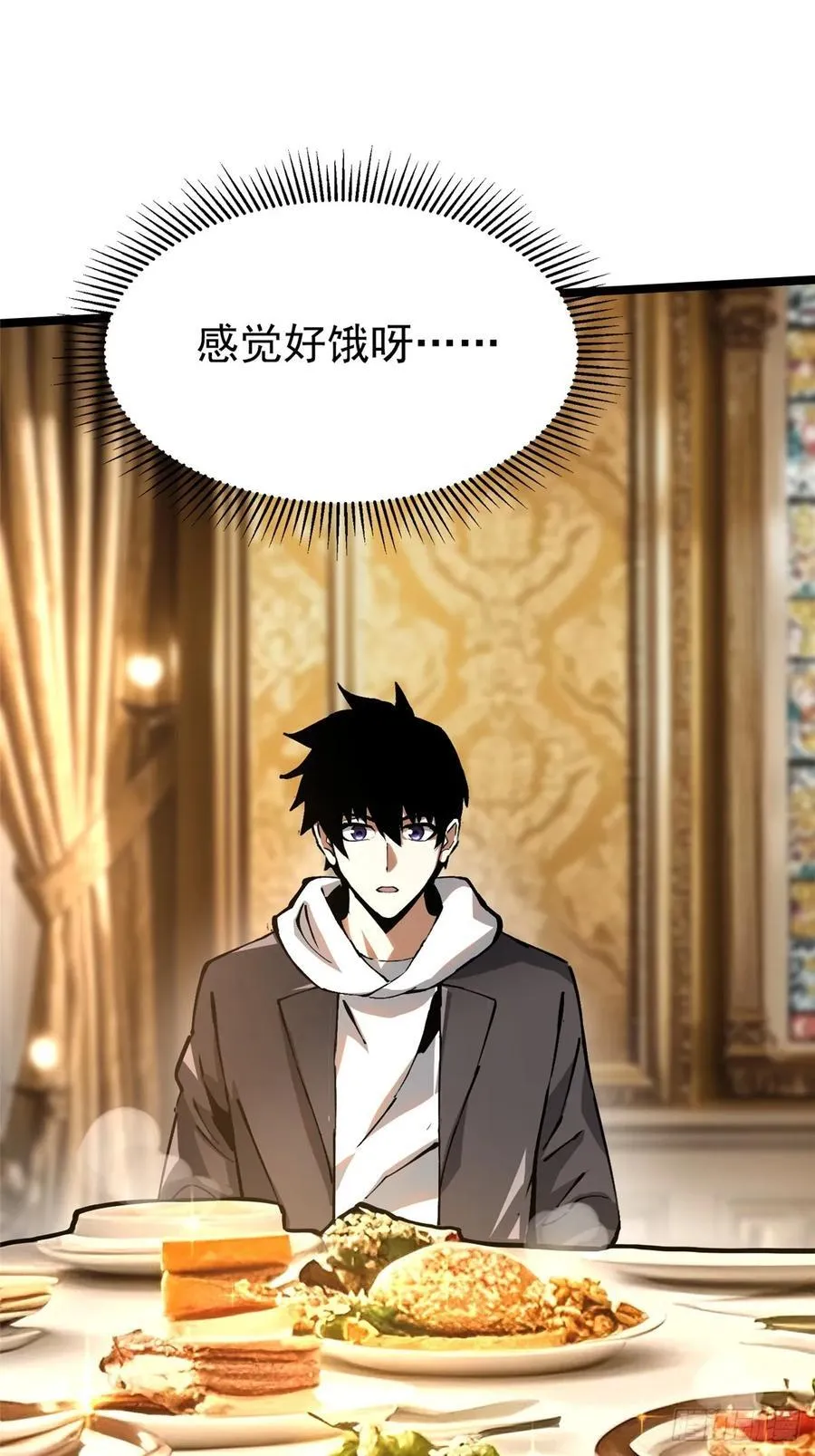 第121话 第24页