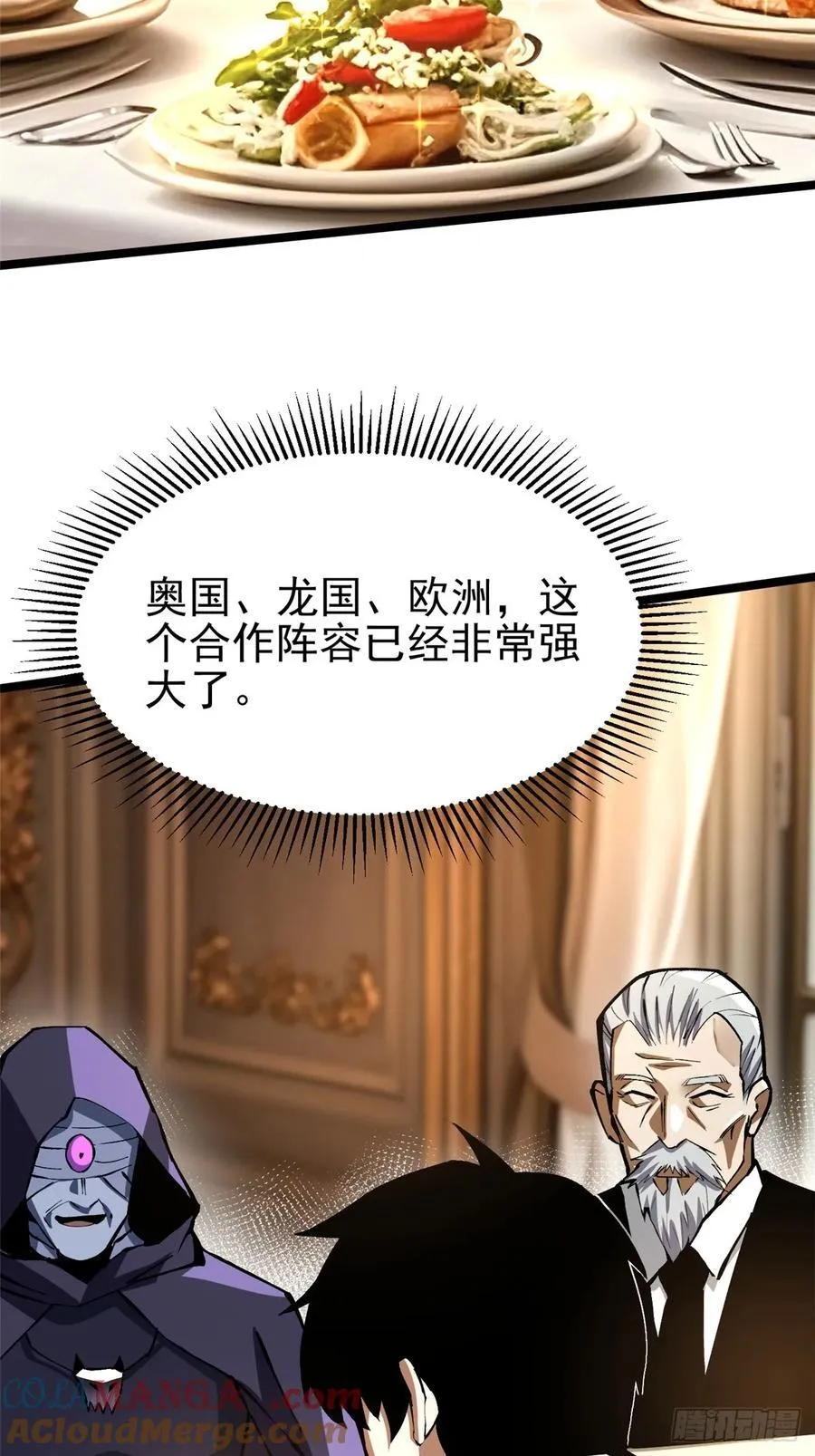 第121话 第25页