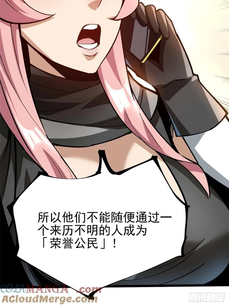 第121话 第34页