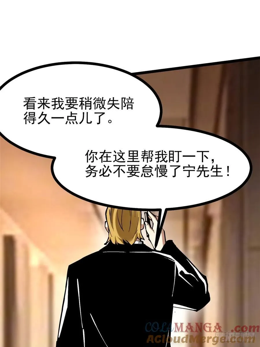 第121话 第37页