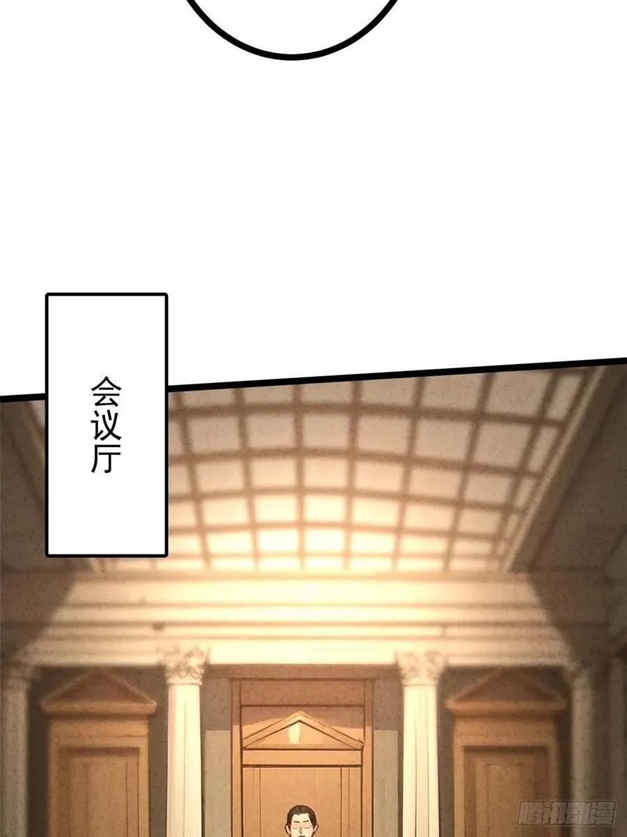 第121话 第39页