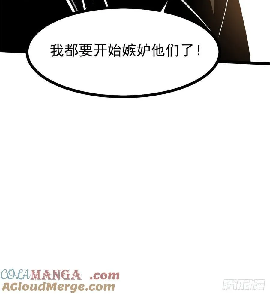 第121话 第43页